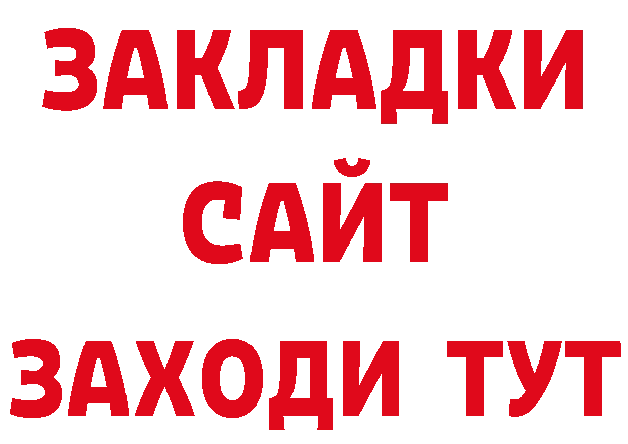 Магазин наркотиков это как зайти Приозерск