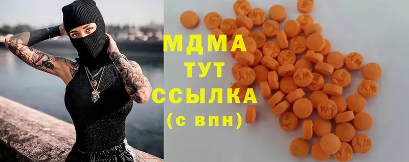 omg зеркало  купить   Приозерск  MDMA кристаллы 